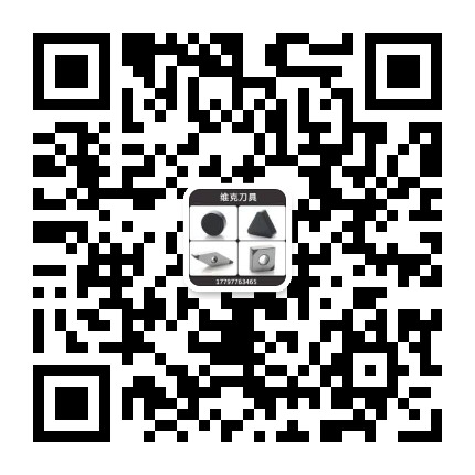 鄭州維克精密工具有限公司