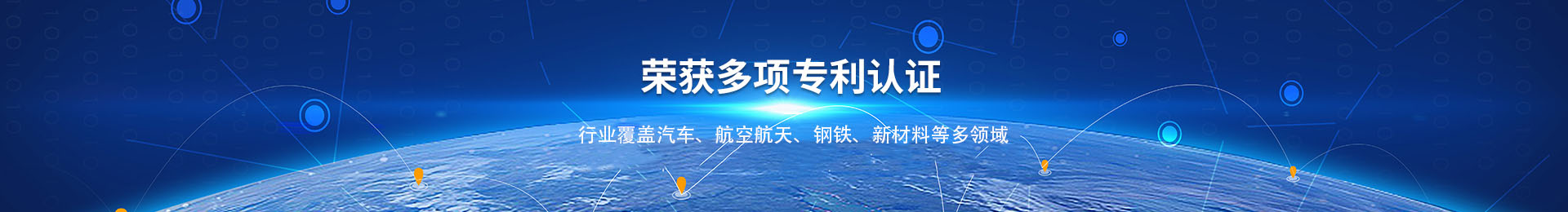 公司簡介
