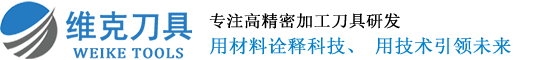 維克刀具|立方氮化硼刀具|cbn刀具|pcbn刀具-鄭州維克精密工具有限公司
